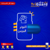 Triguard Immune Defense Dietary Supplement 30 capsules